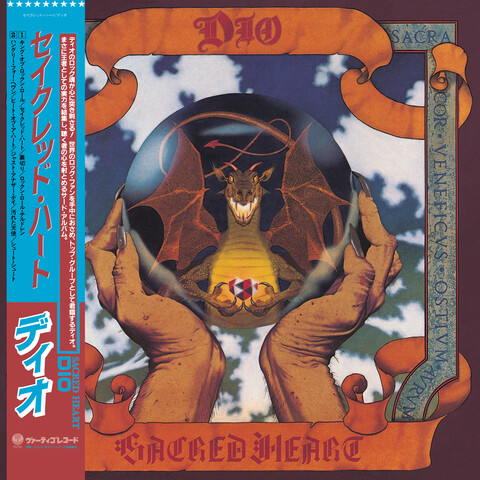 Sacred Heart by DIO - Limited Japanese 2xSHM-CD - shop now at uDiscover store
