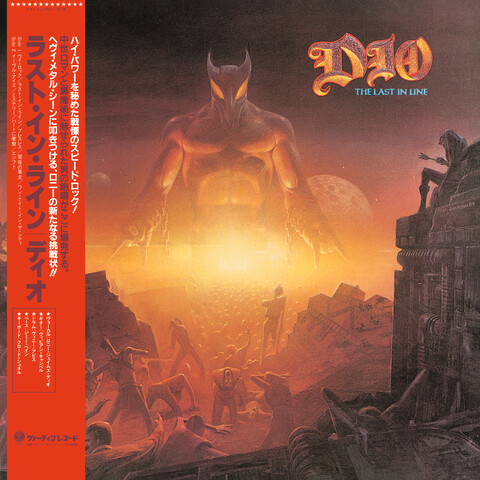 The Last In Line by DIO - Limited Japanese 2xSHM-CD - shop now at uDiscover store