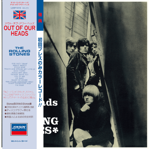 Out Of Our Heads (UK, 1965) (Japan SHM) by The Rolling Stones - CD - shop now at uDiscover store