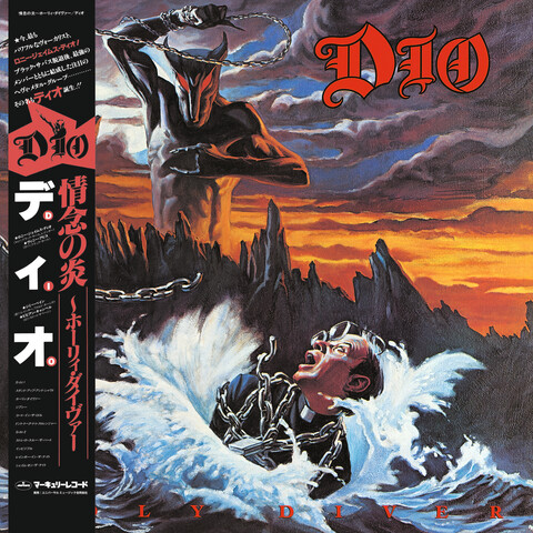 Holy Diver by DIO - Limited Japanese 2xSHM-CD - shop now at uDiscover store
