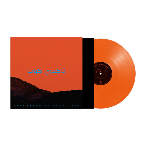 Visions Al 2ard von Taxi Kebab - Orange Vinyl EP jetzt im uDiscover Store