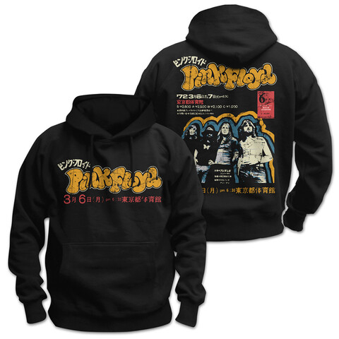 Japan 1972 by Pink Floyd - hoodie - shop now at uDiscover store
