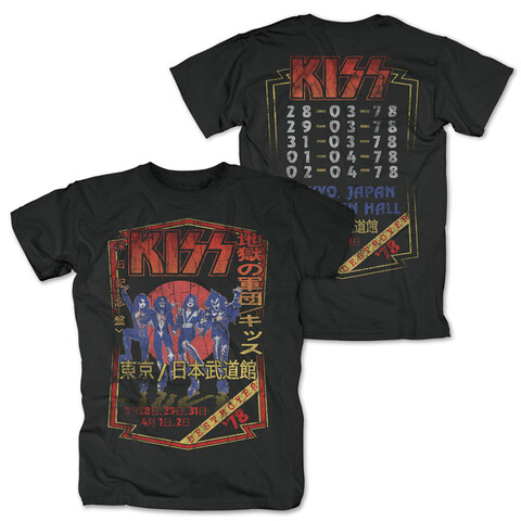 Destroyer Japan Tour 78 von Kiss - T-Shirt jetzt im uDiscover Store