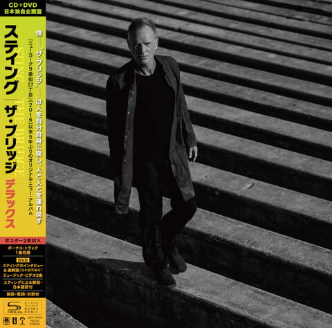 The Bridge - Japan Deluxe CD (SHM-CD) + DVD by Sting - Media - shop now at uDiscover store