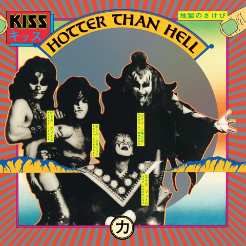 Hotter Than Hell by KISS - Vinyl - shop now at uDiscover store